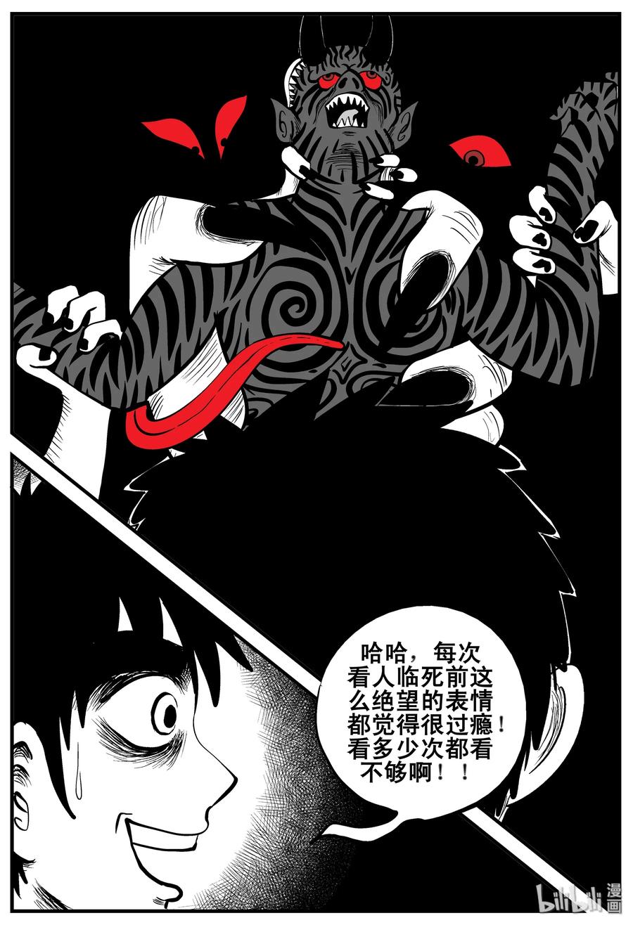 190 七夜怪谈（2）20