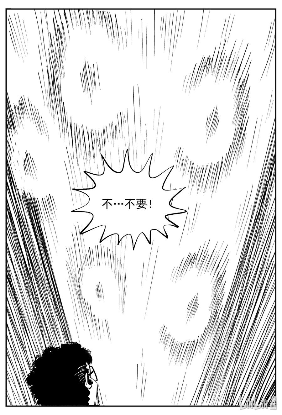 438 水管里的女哭声16