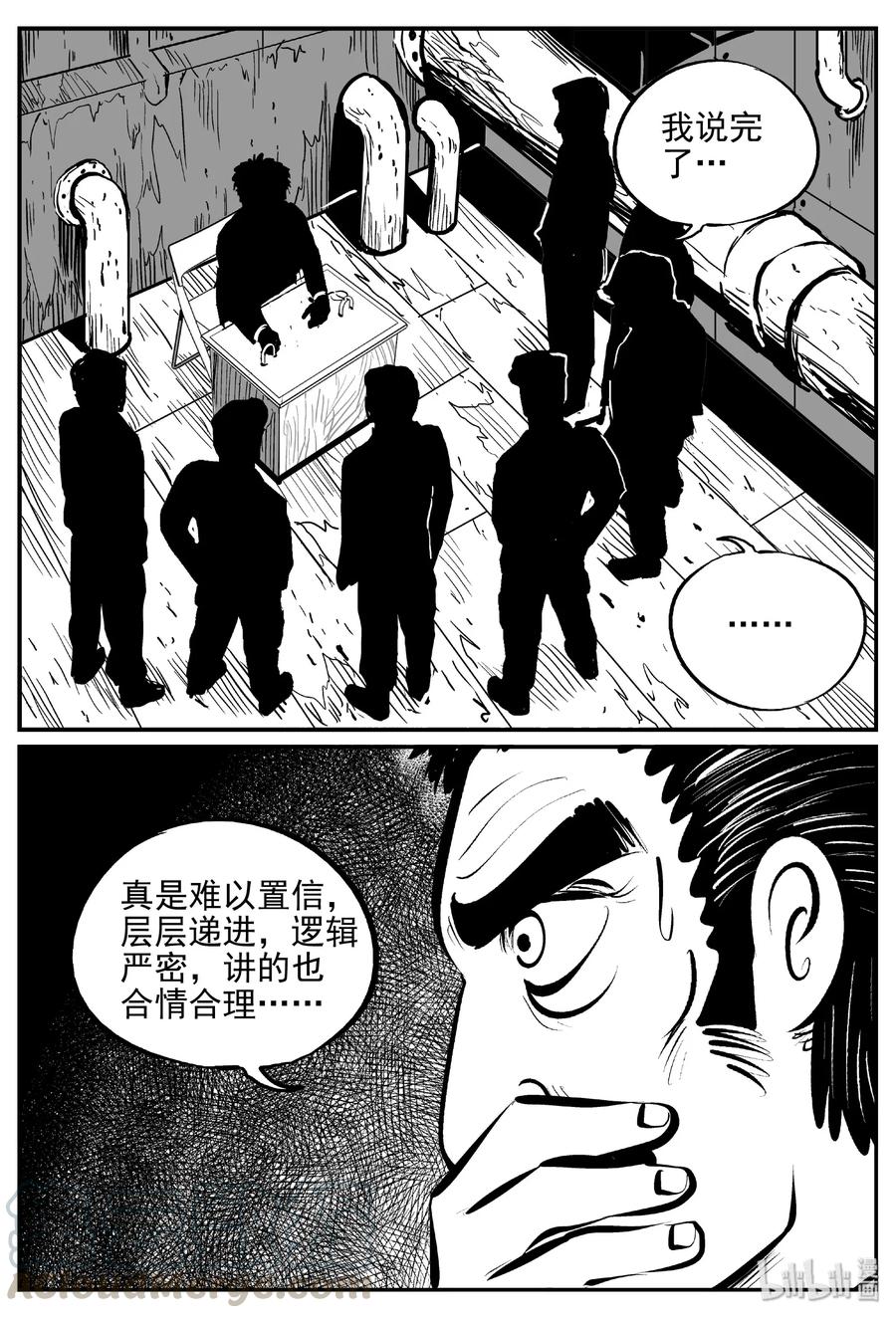 381 它：6（13）24