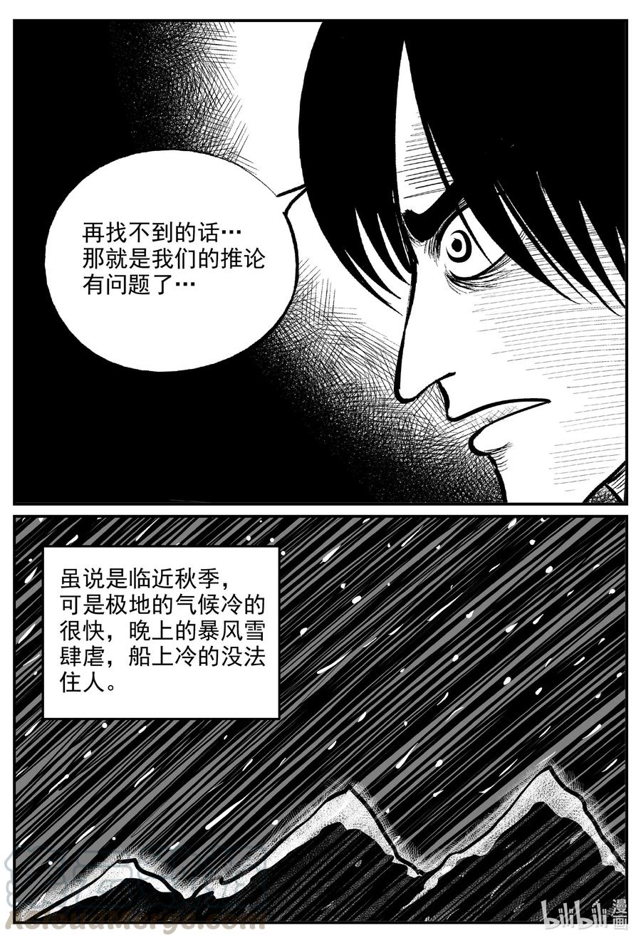 586 绿洲血钻14