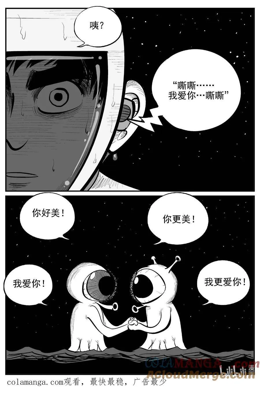 979 爱之星12