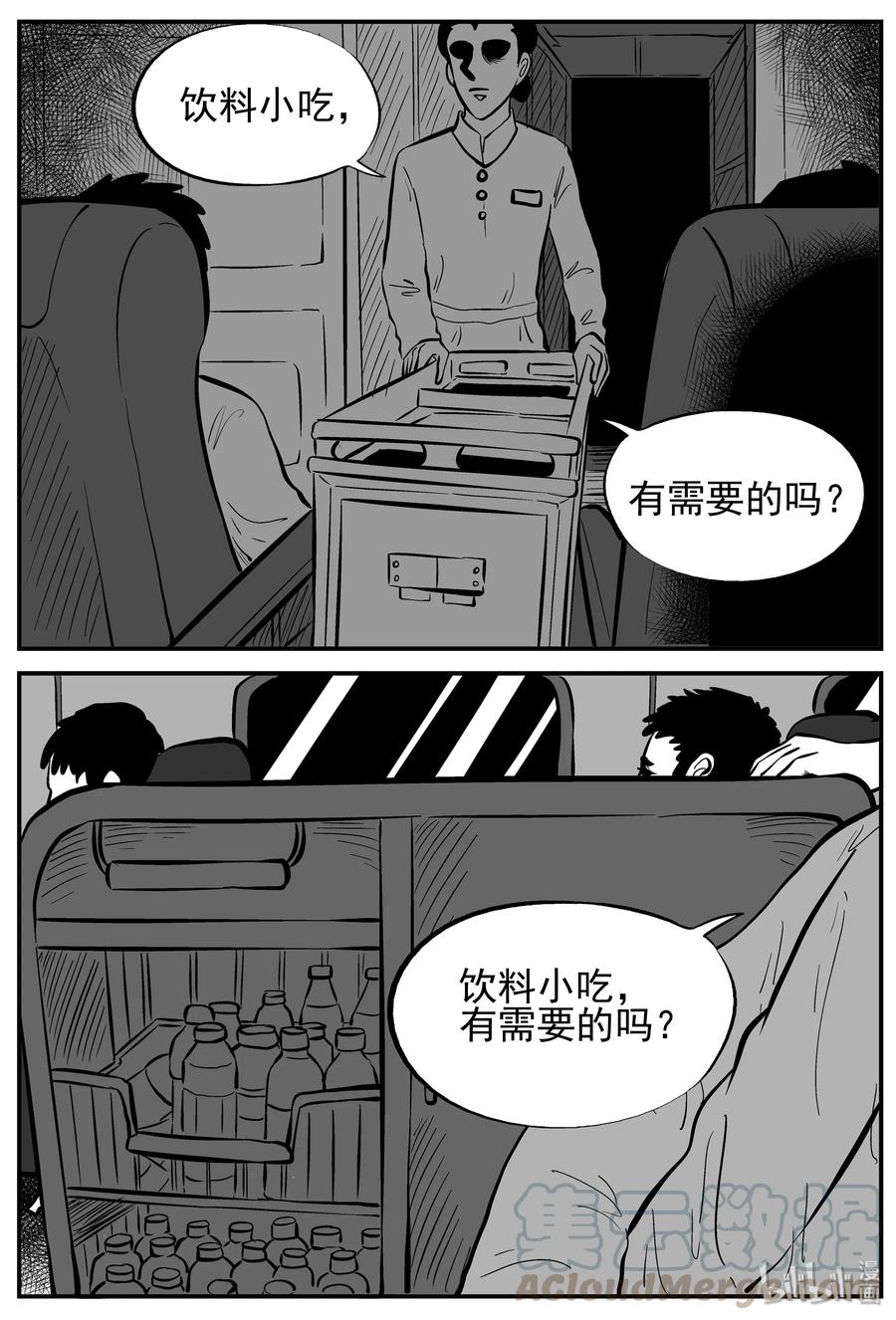 165 夺魂记（2）21