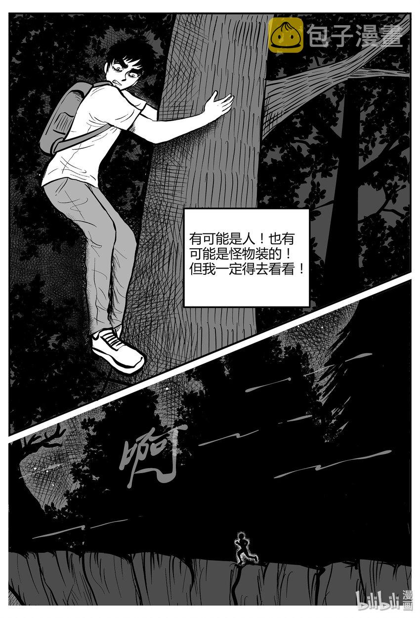 044 它5（1）6