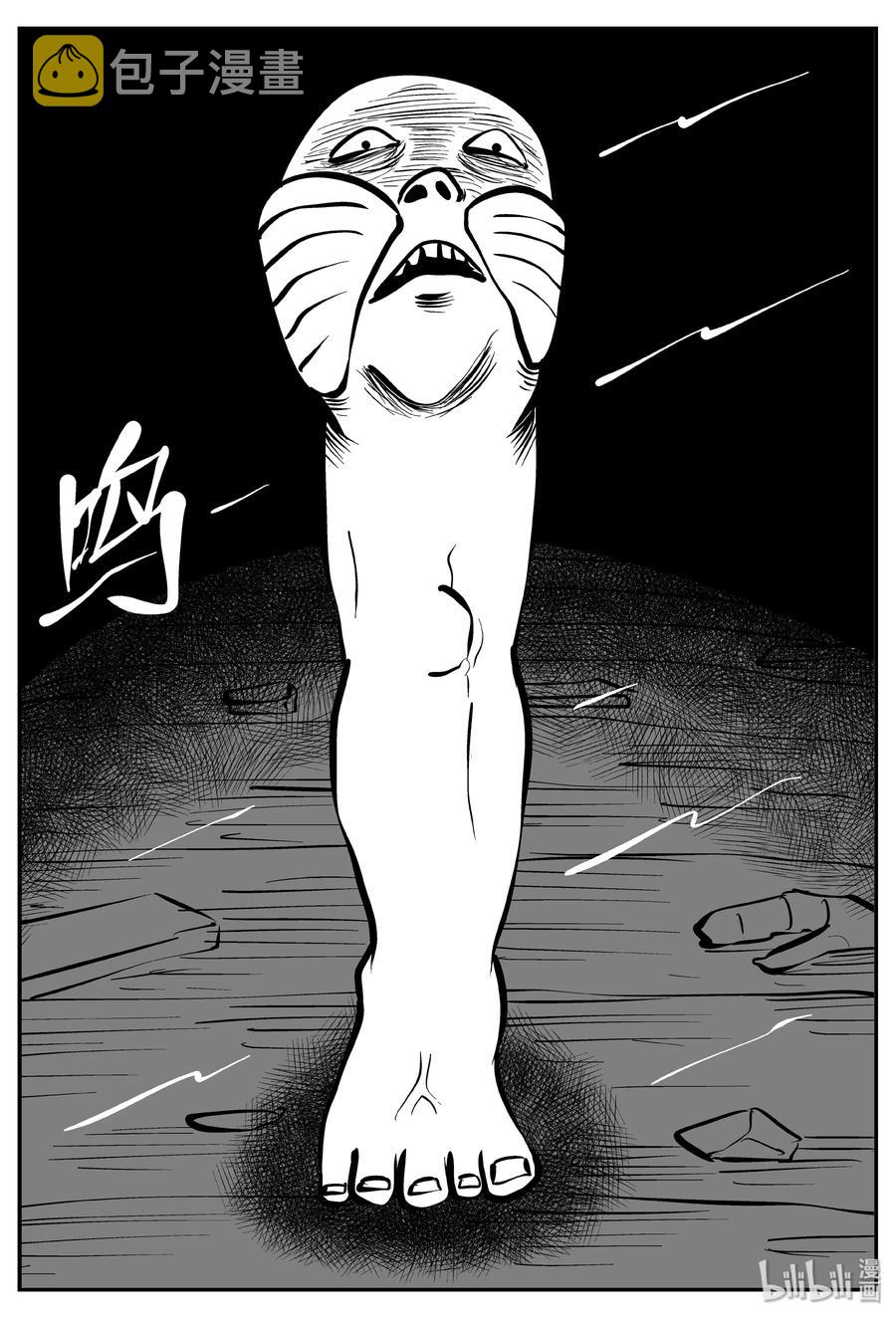 069 它：星（2）13