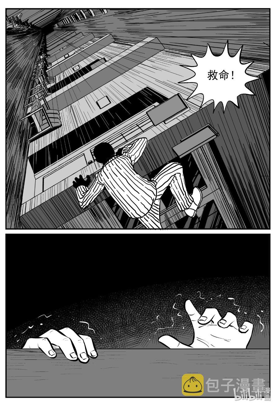 391 怪病（1）5