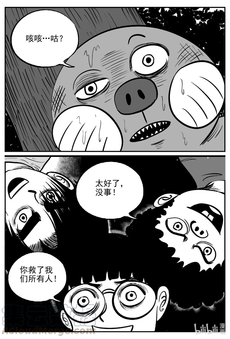 504 它712