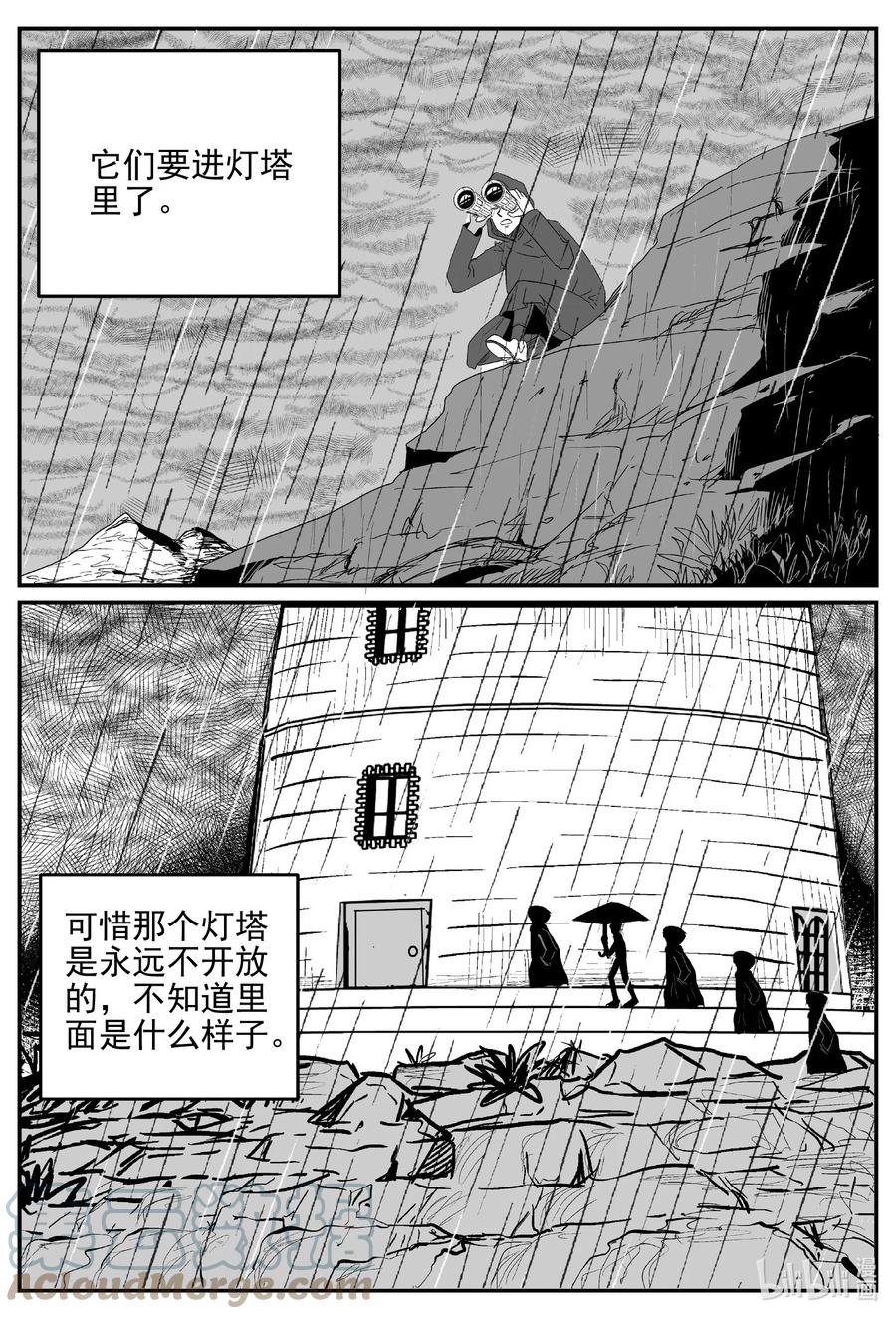 626 深海之旅4