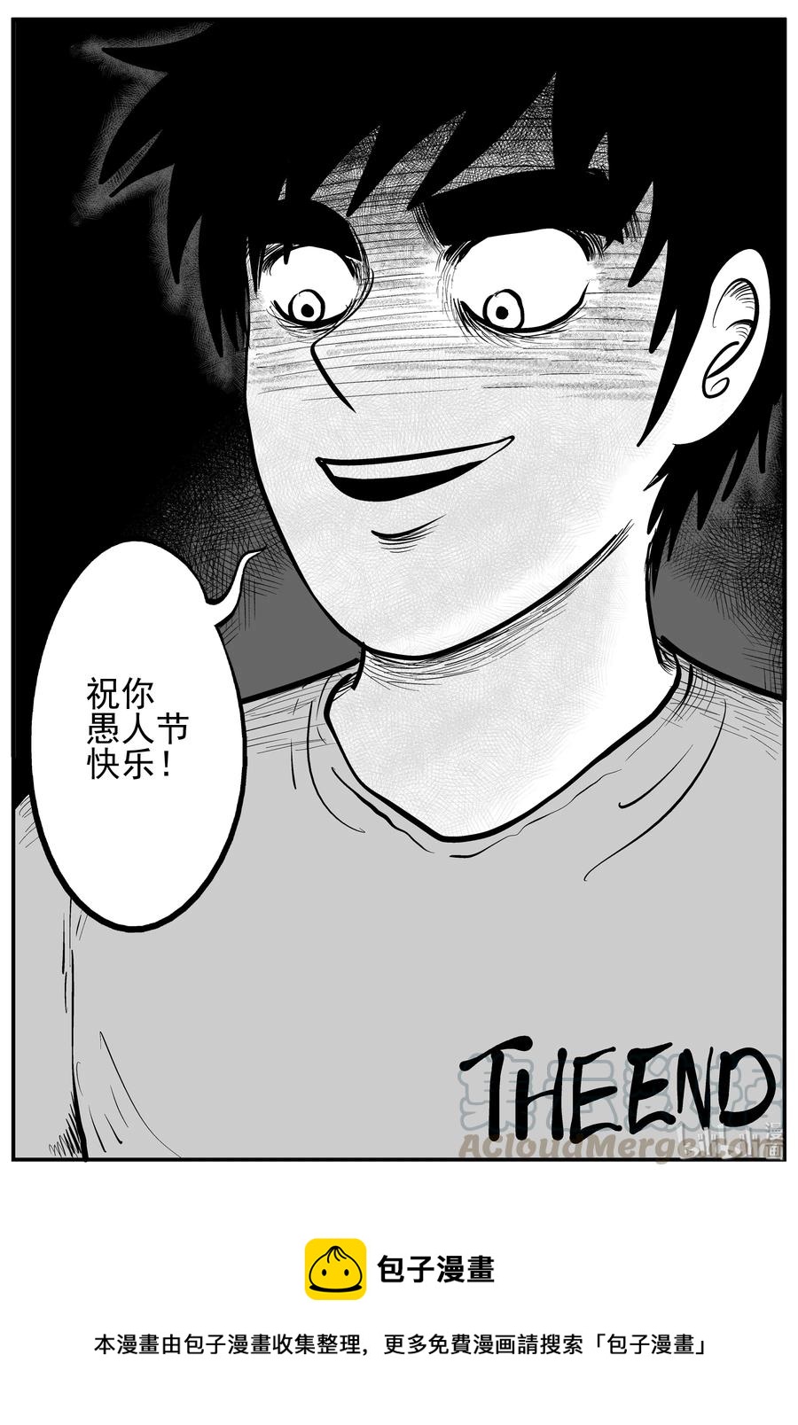 223 愚人劫21