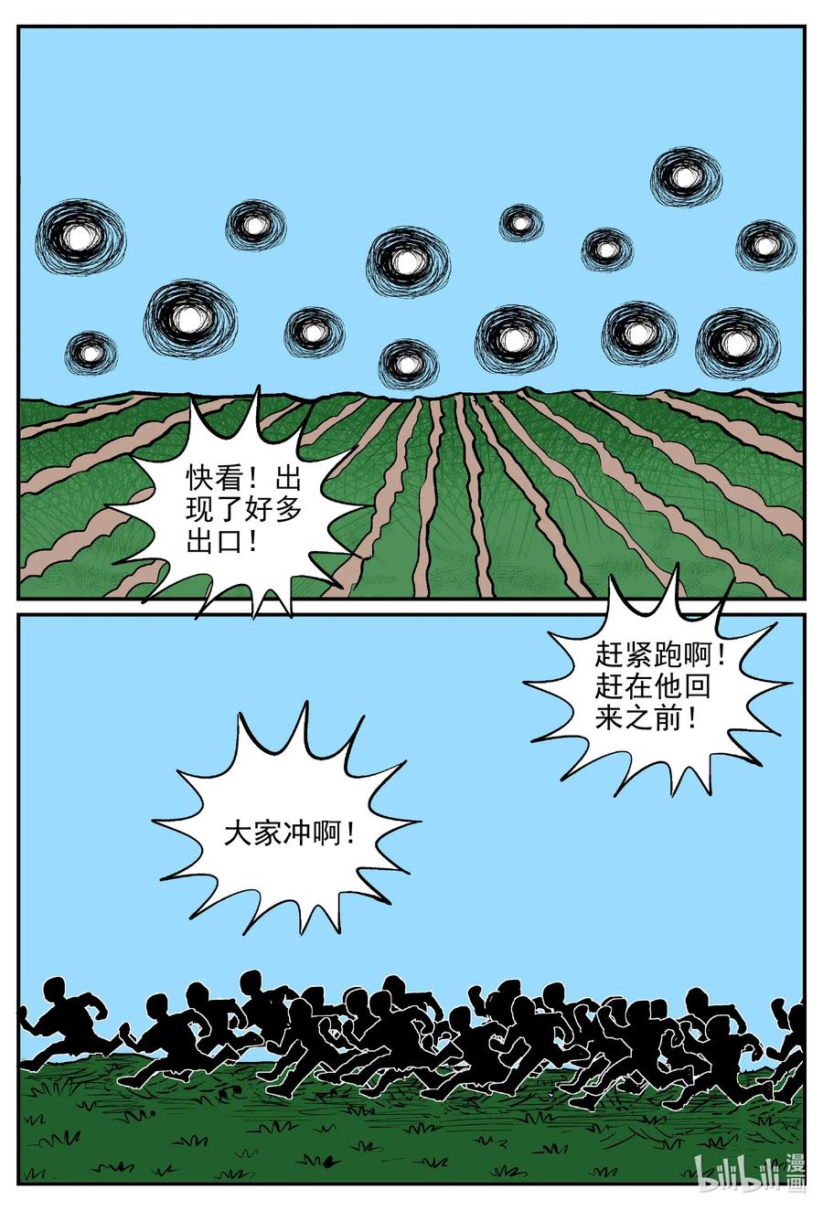 517 红房子10