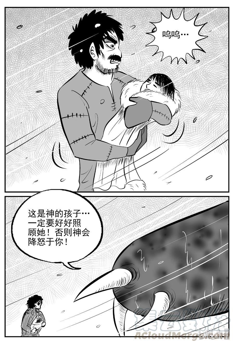 390 它：6（22）12