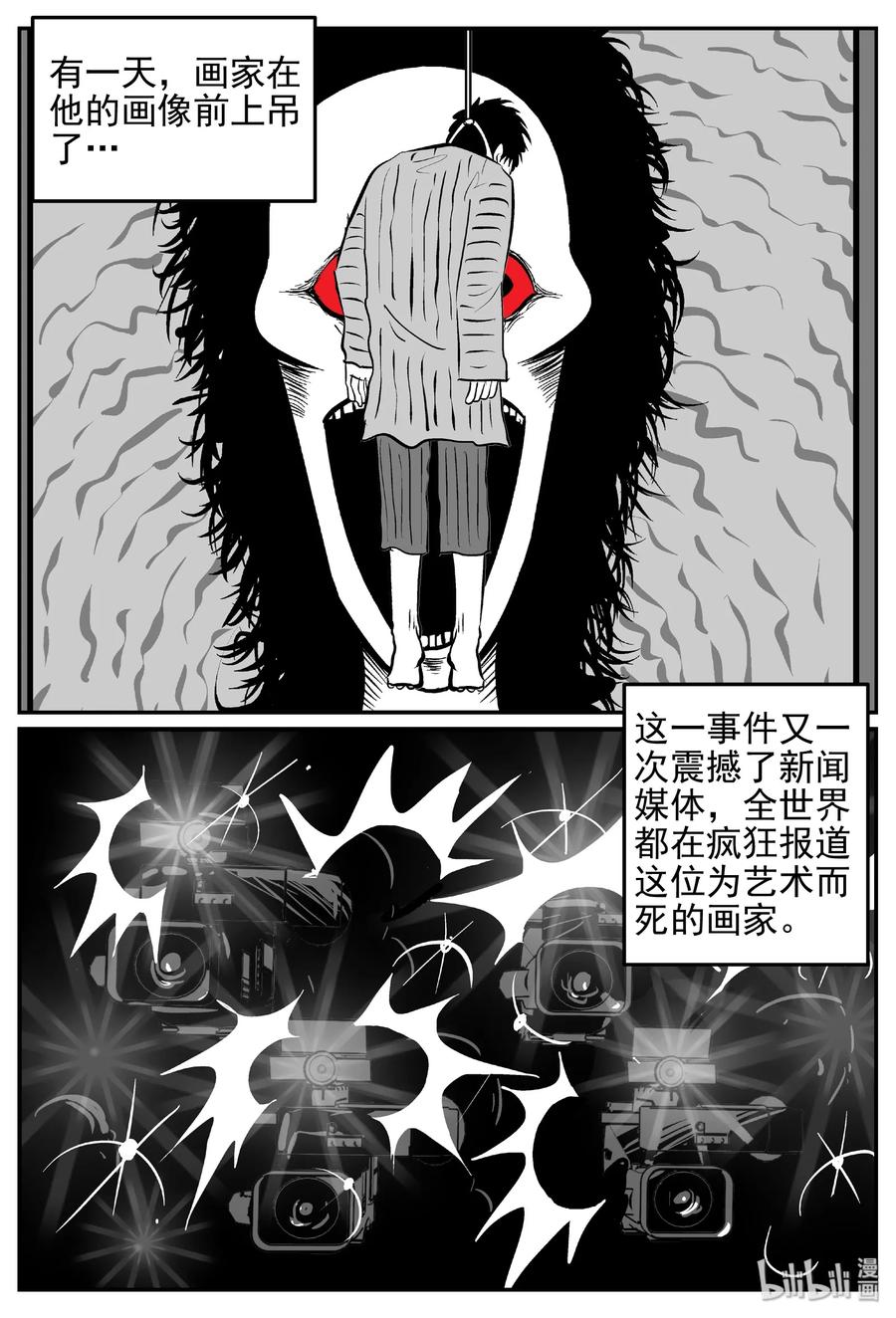 453 一分钟怪异故事20