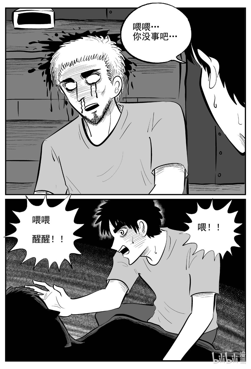 768 《Heartbreaker》11