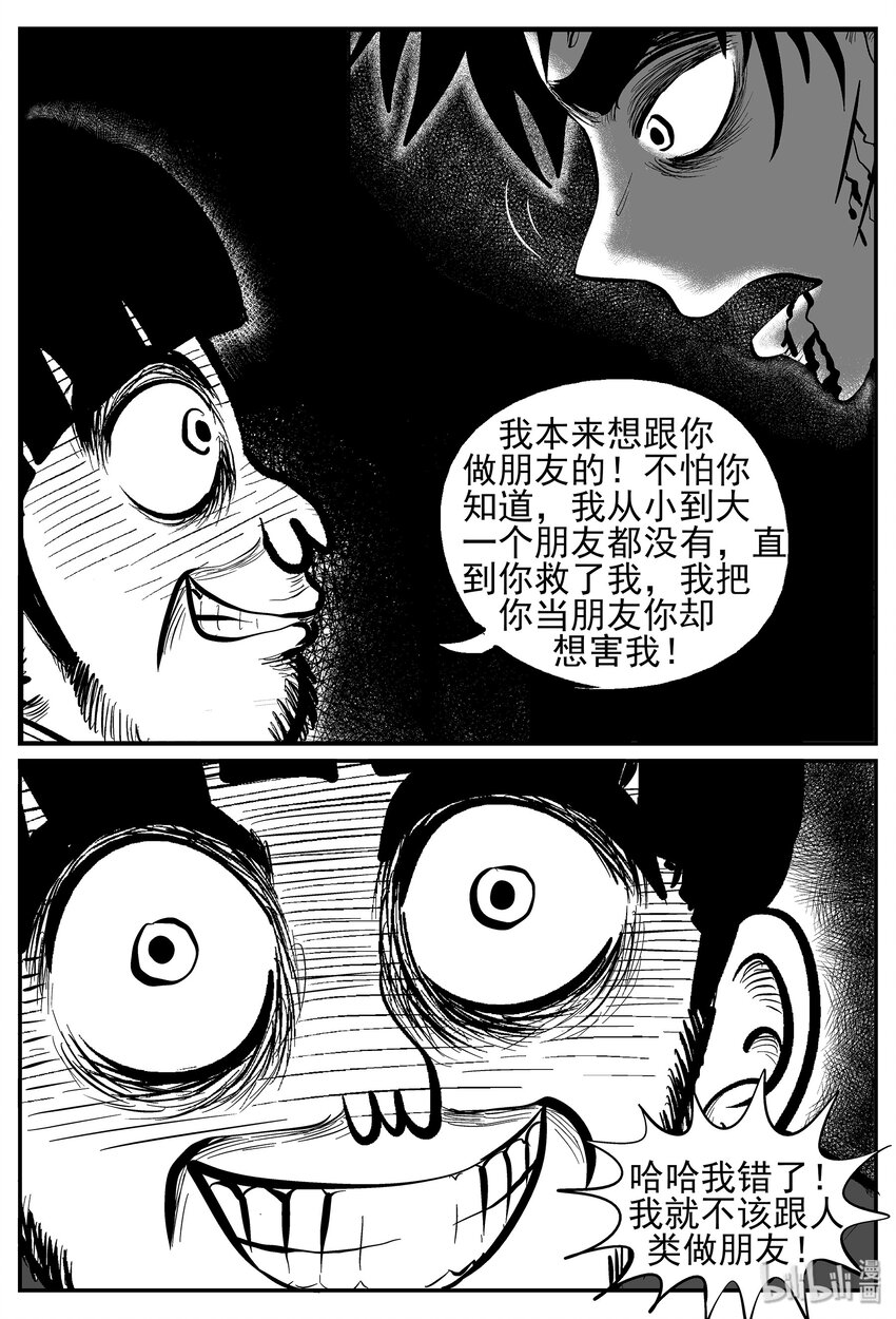 029 它4（13）20