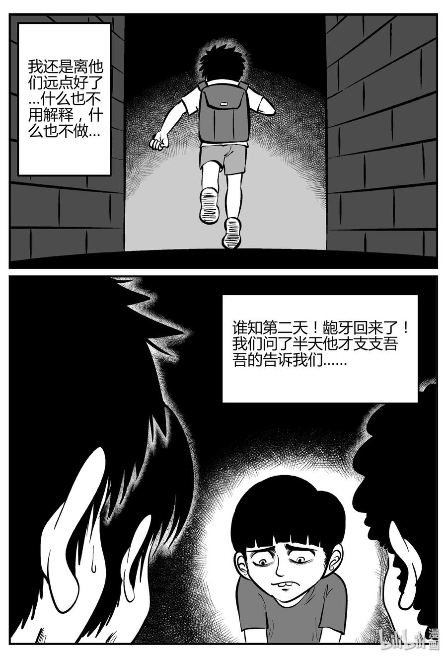 274 小丑（5）16