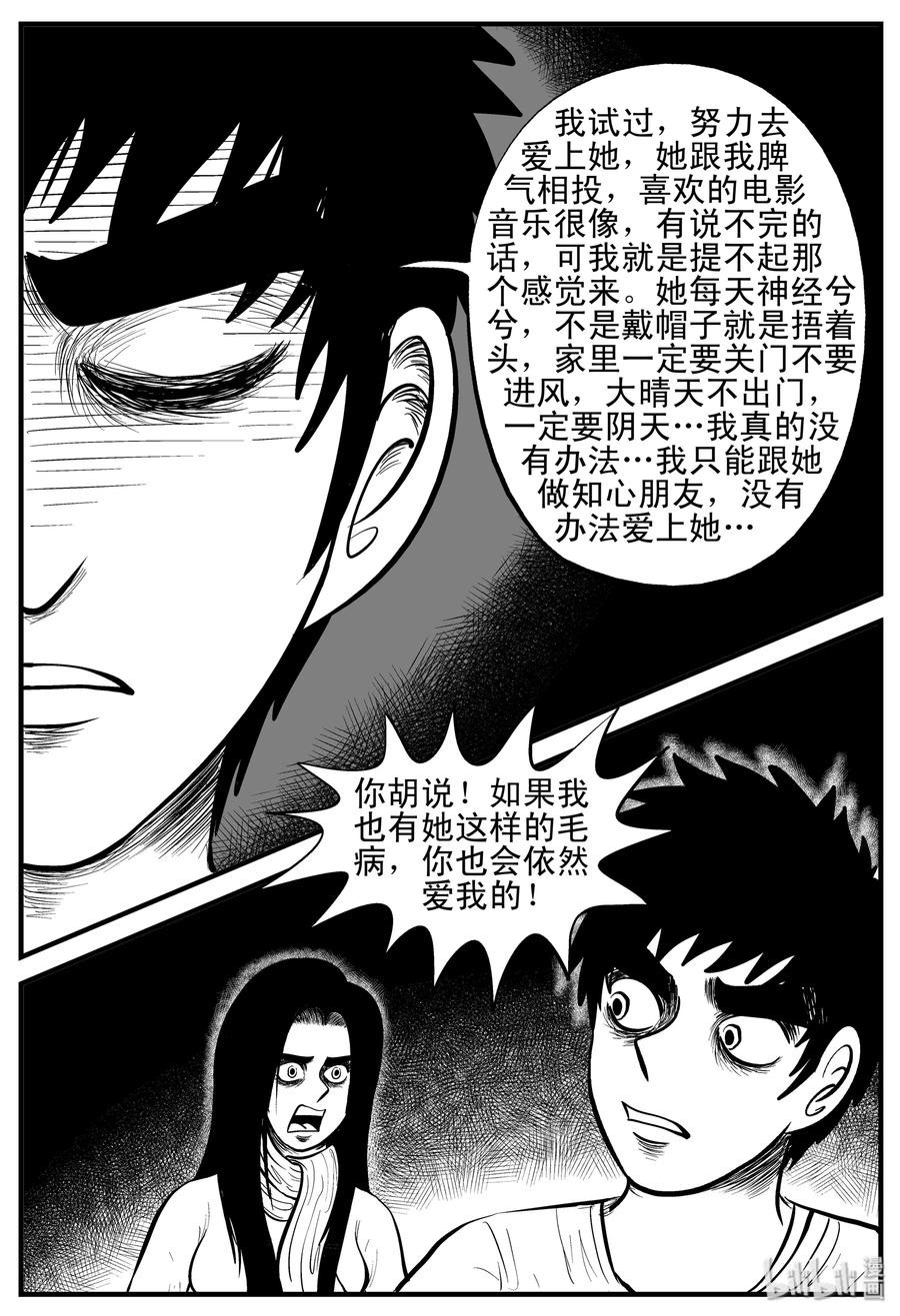 192 恋人（2）5