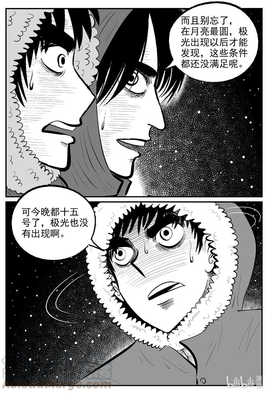 587 绿洲血钻14