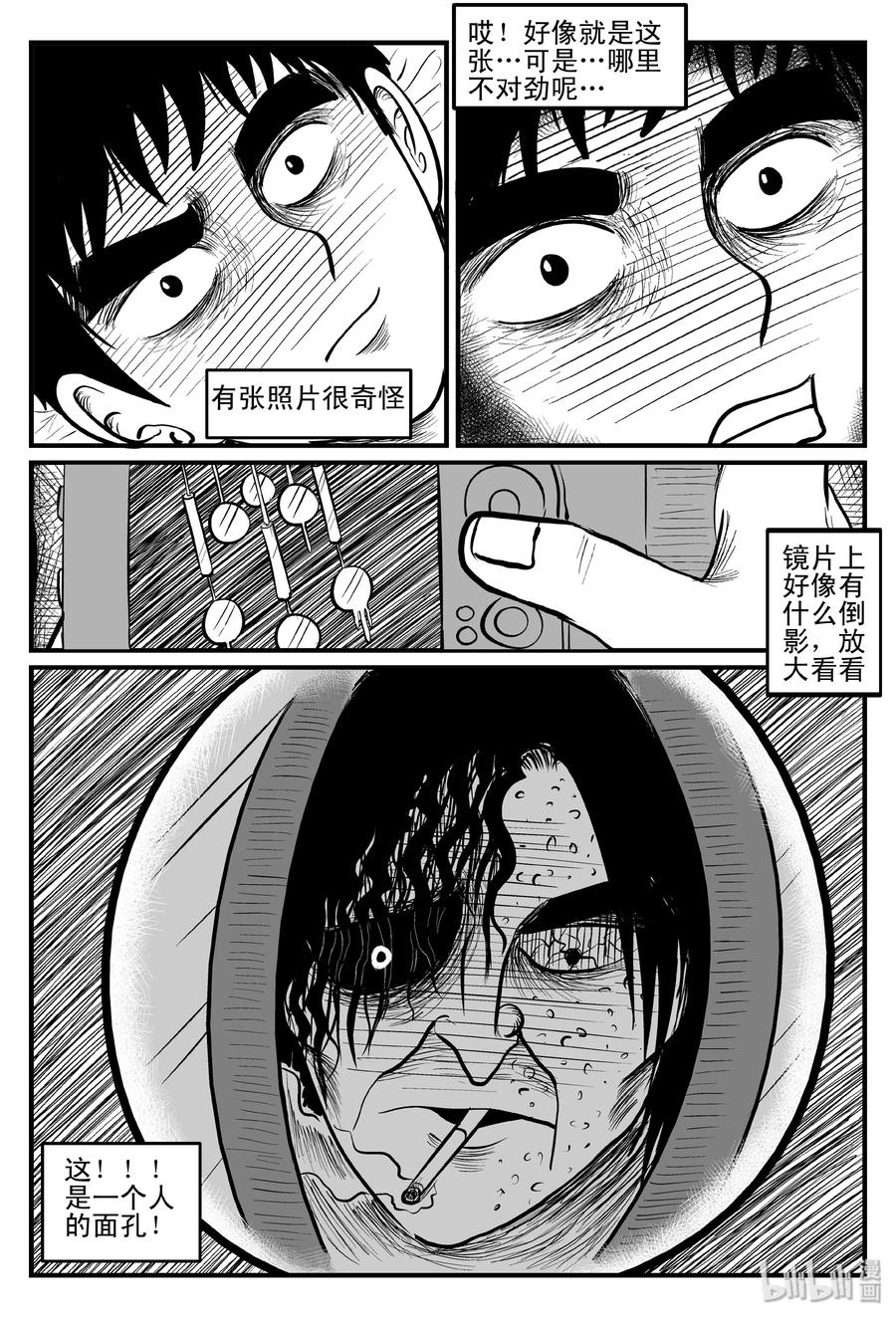 103 血山（2）20