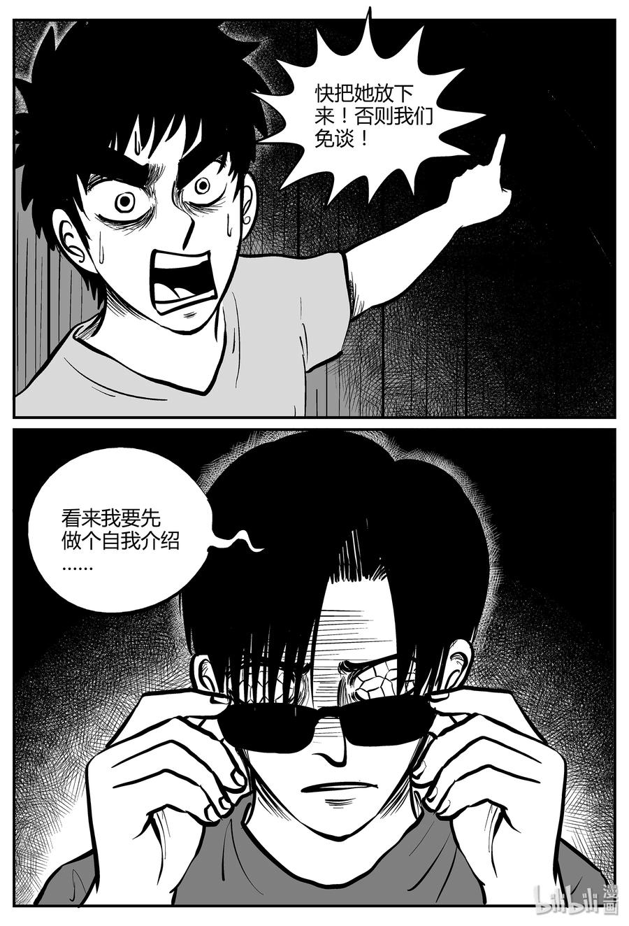 051 它5（8）11