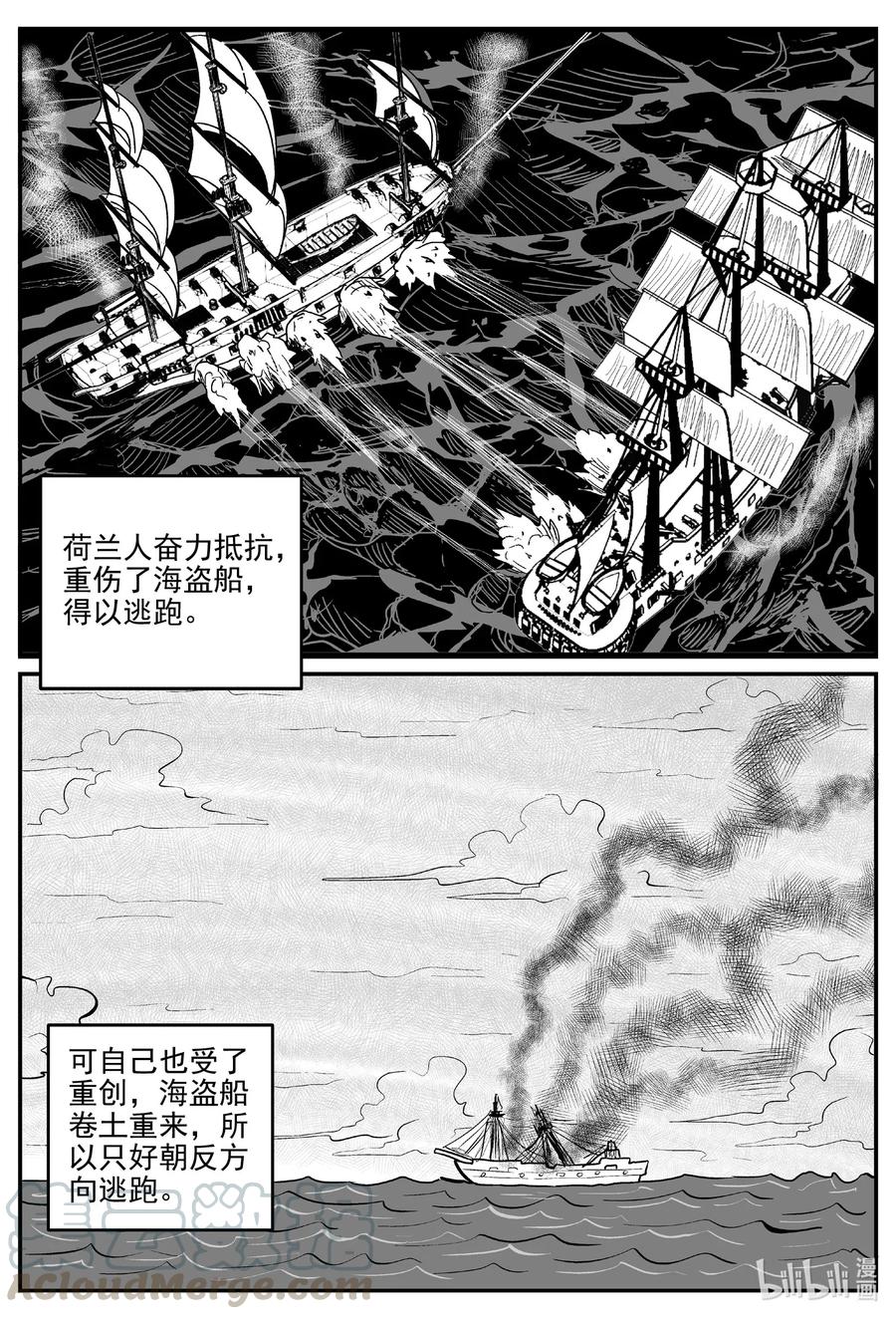584 绿洲血钻6