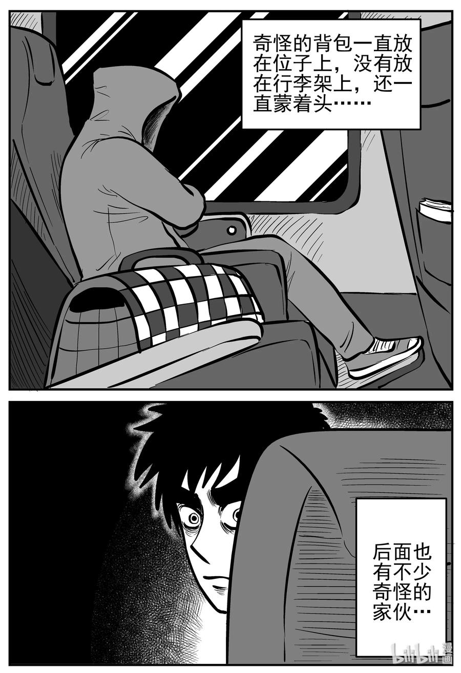 165 夺魂记（2）7