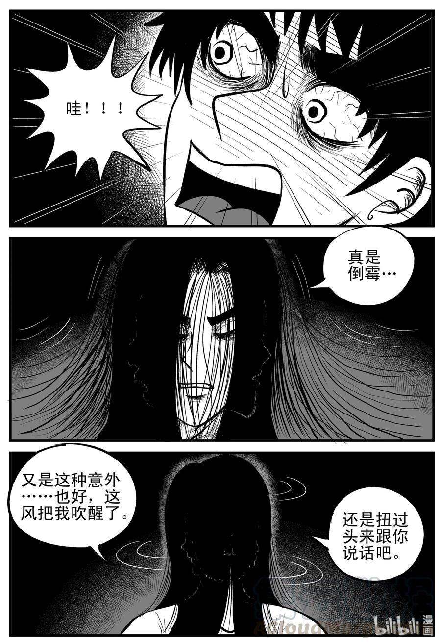 192 恋人（2）12
