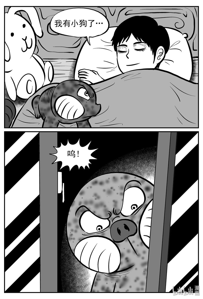 034 它：源（2）7
