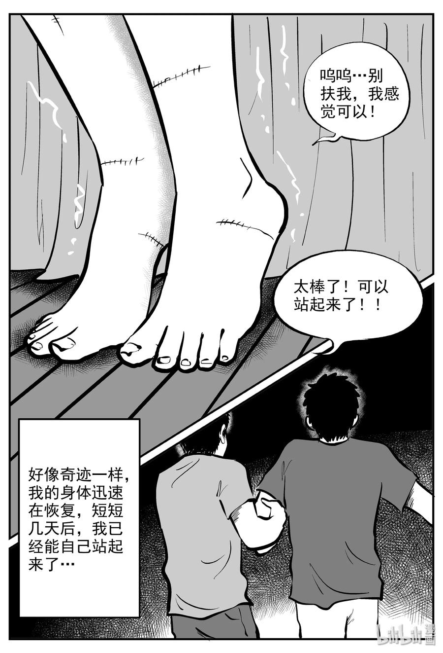 285 克苏鲁圣殿（1）16