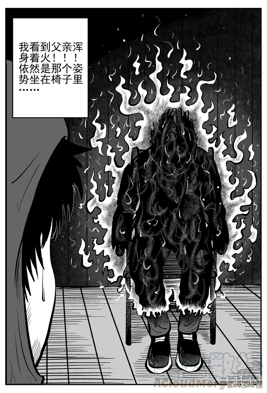 233 暴风雪之夜（2）12