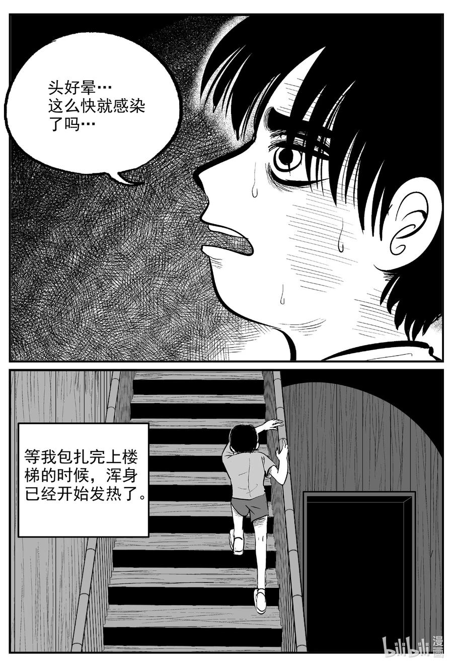 596 它1.511