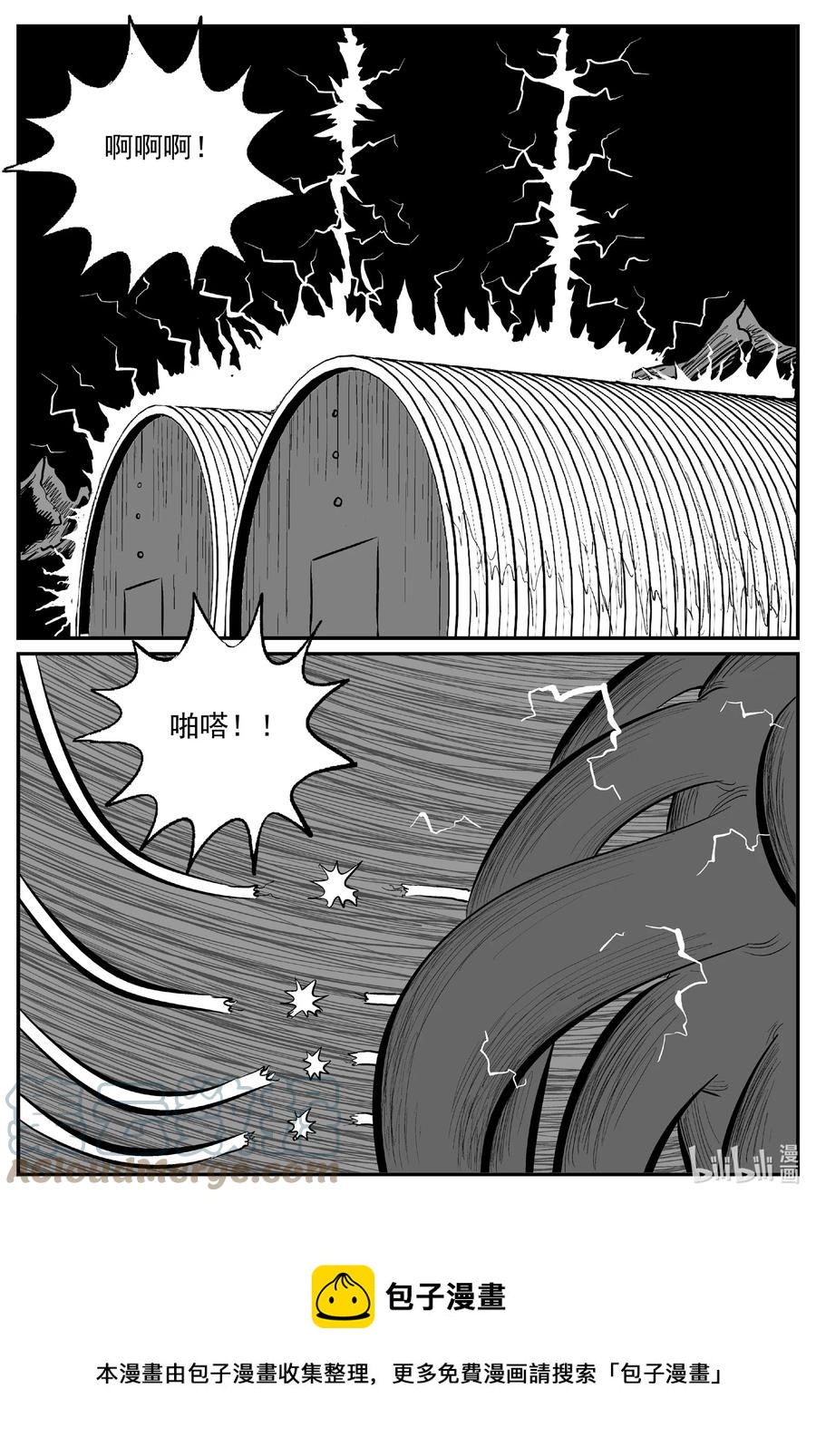 691 不要回答4