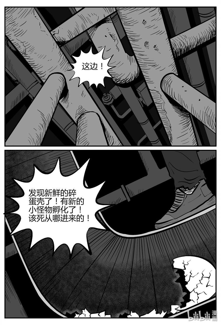 033 它：源（1）5