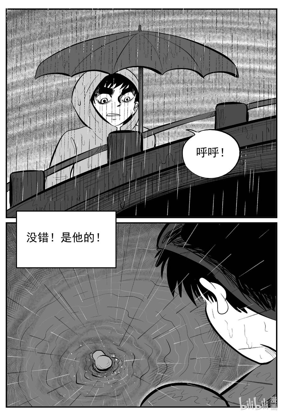 672 一分钟怪异故事19