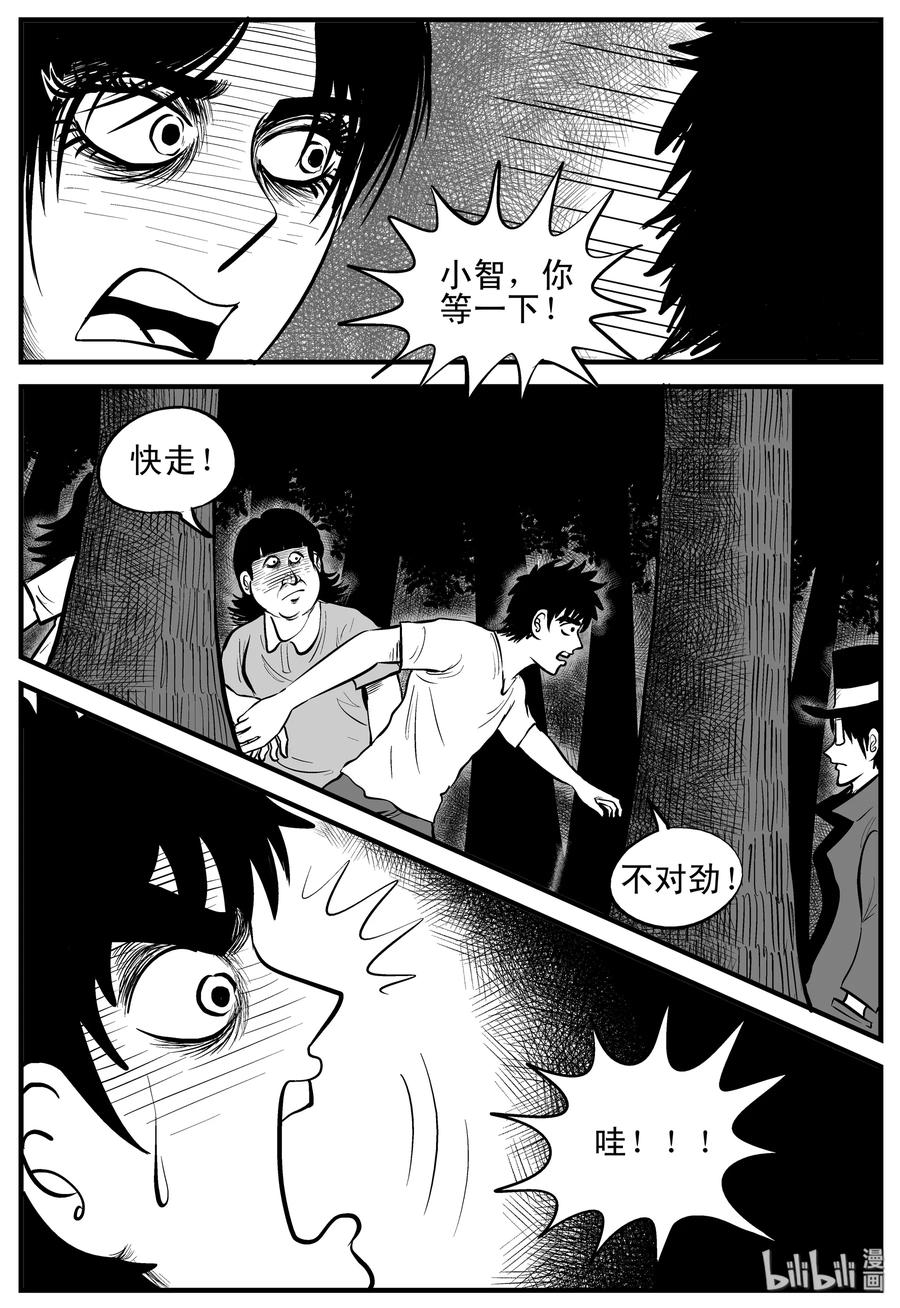 175 捕兽夹恐怖事件（1）19