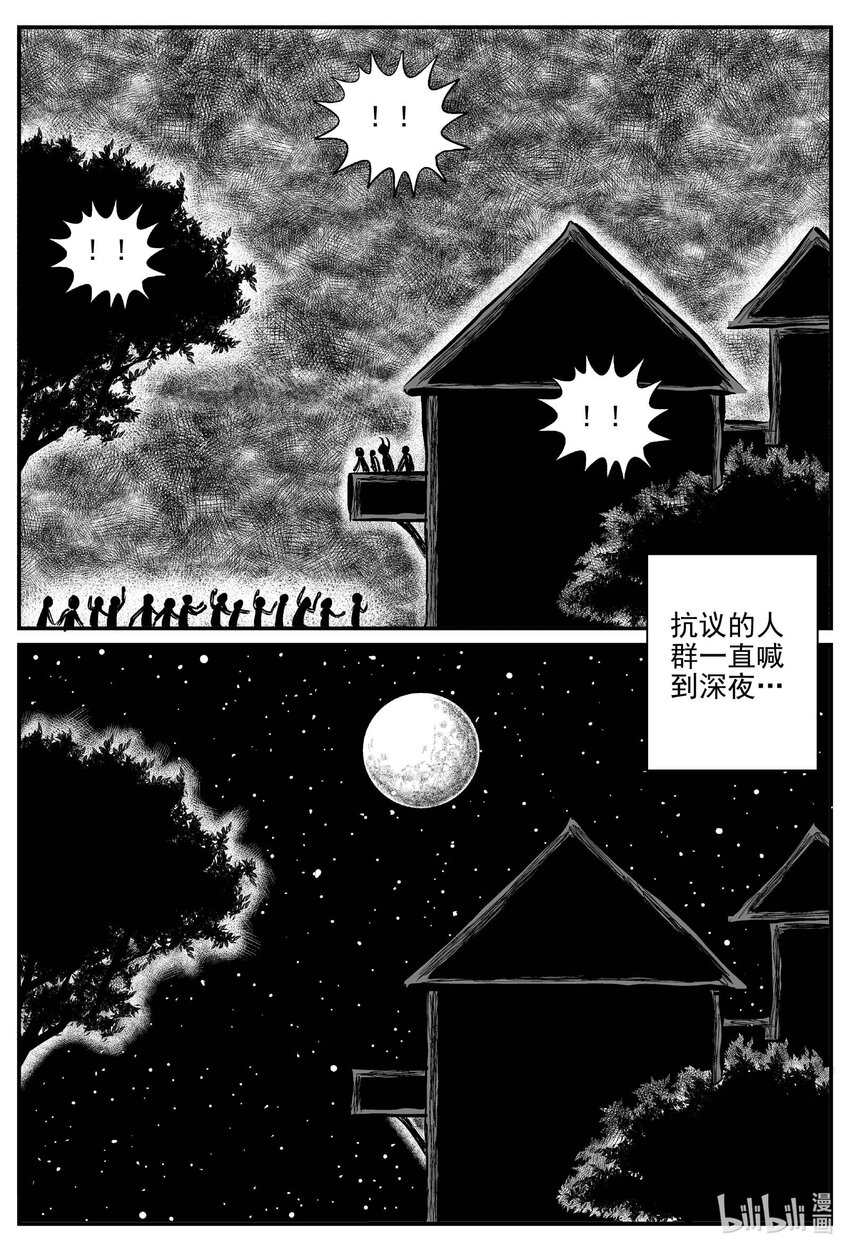 716 它87