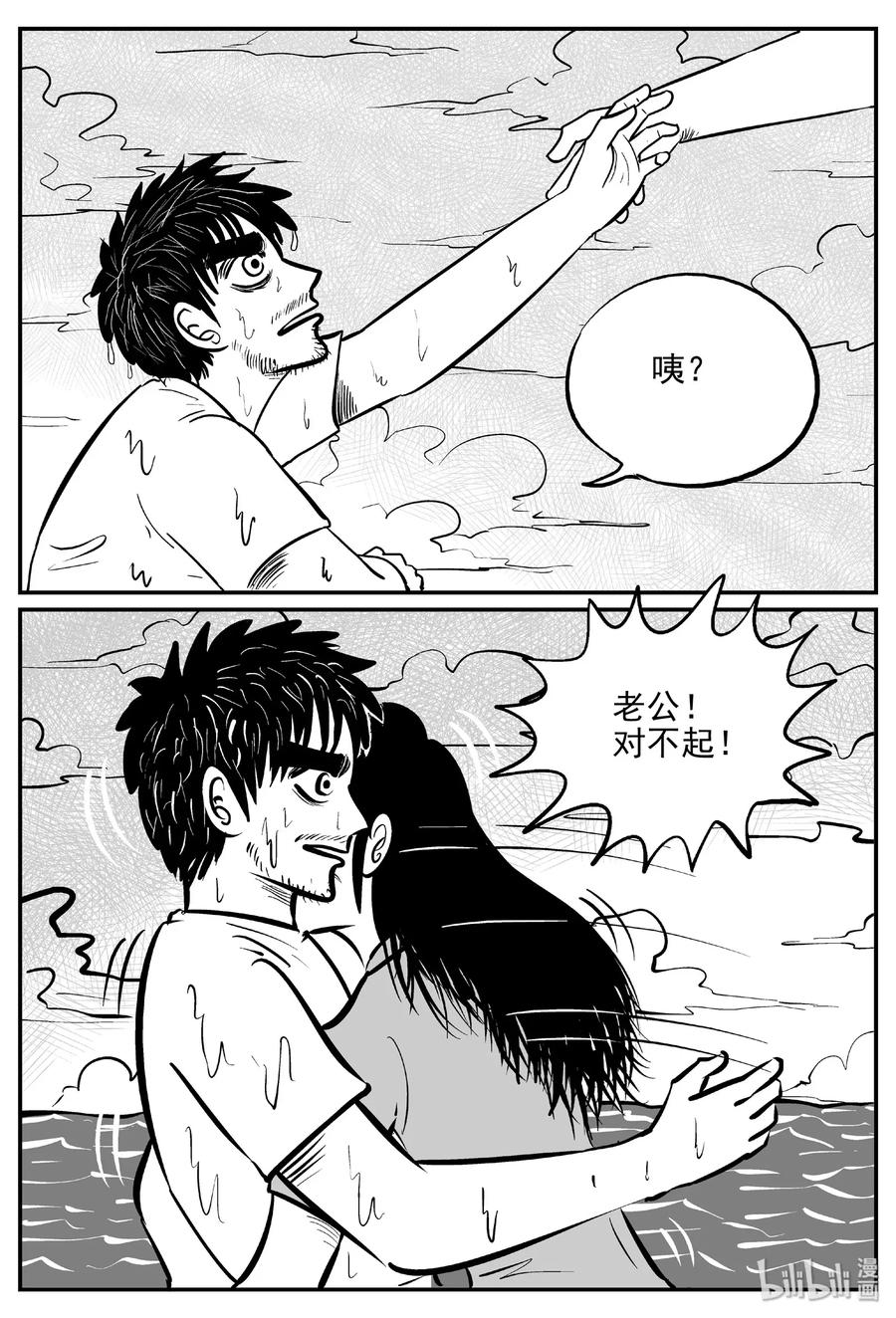 482 它711