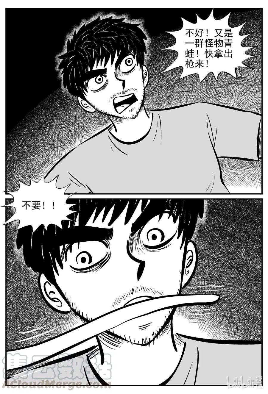 506 它718