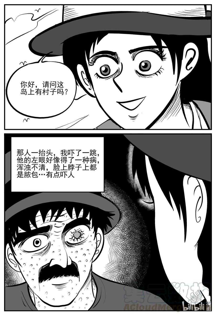 224 孤岛村（1）3