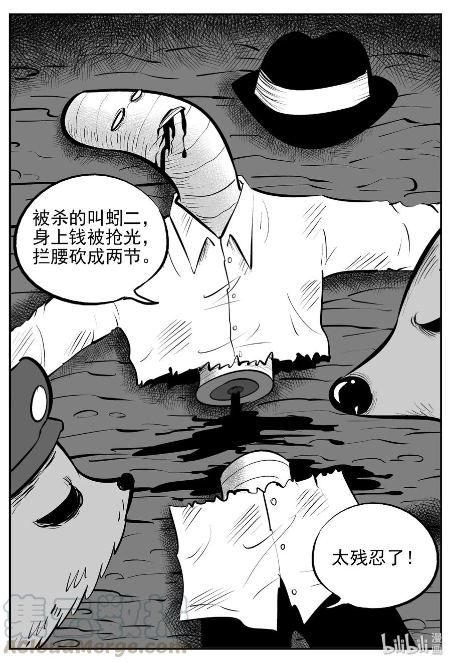 454 一分钟怪异故事18