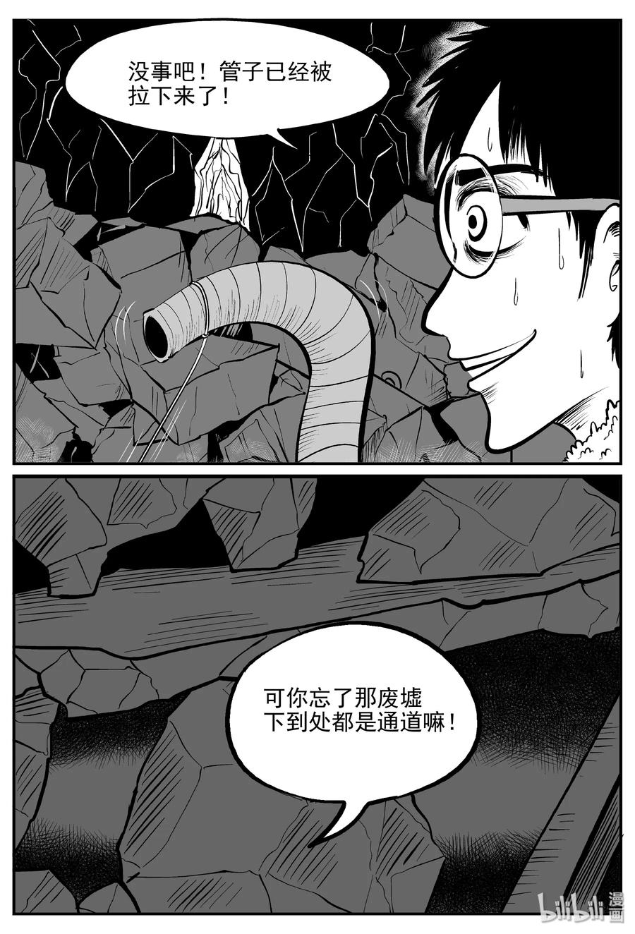 348 石炭纪断层（9）13