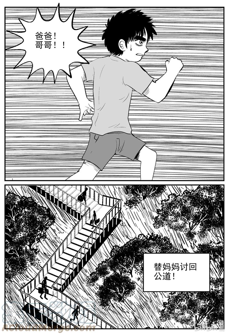 627 深海之旅14
