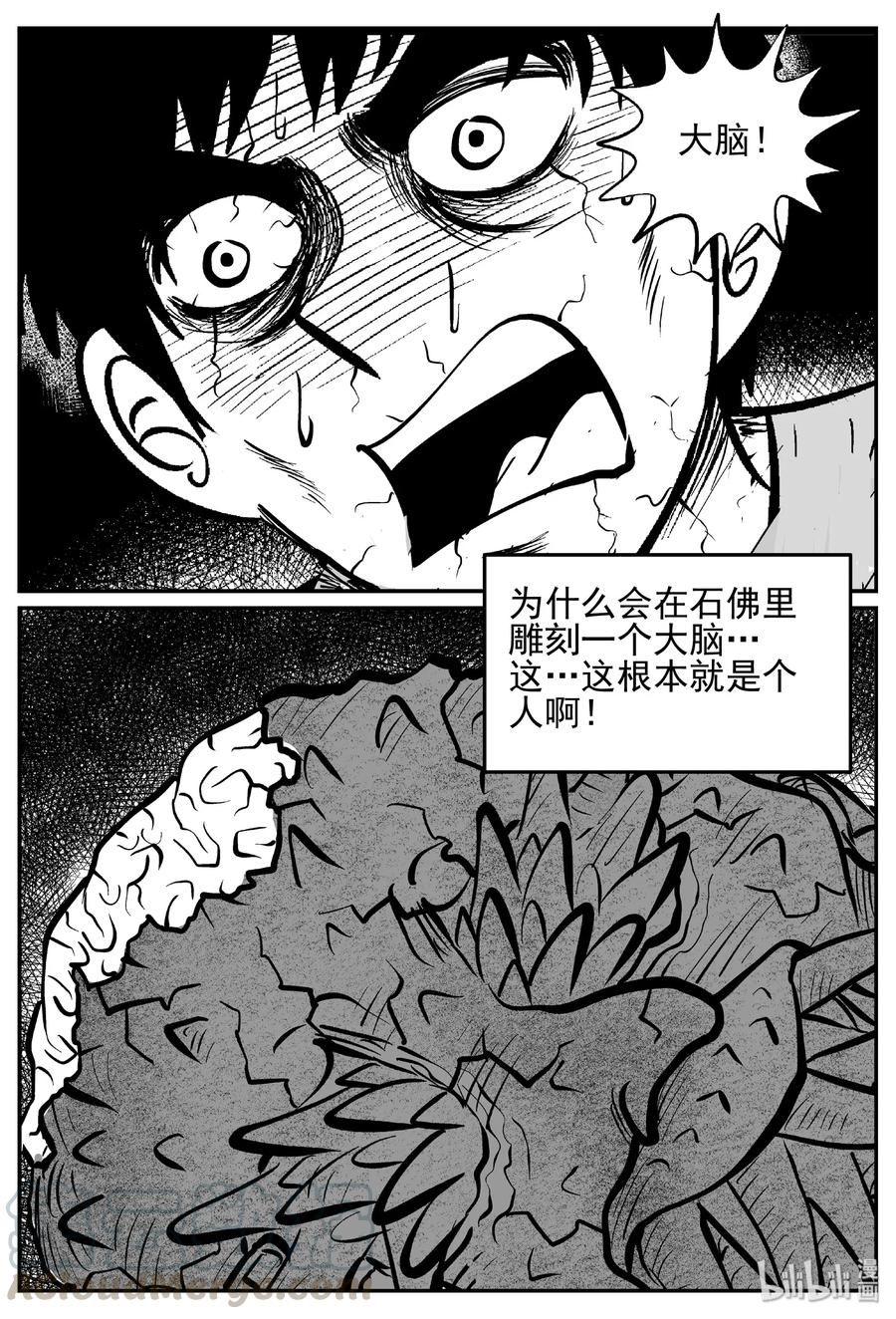 448 盗墓贼21