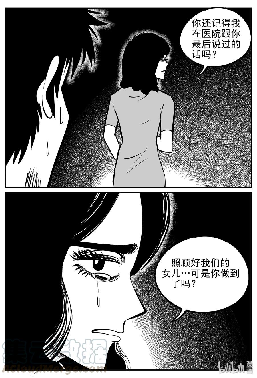 362 蝶变（3）15
