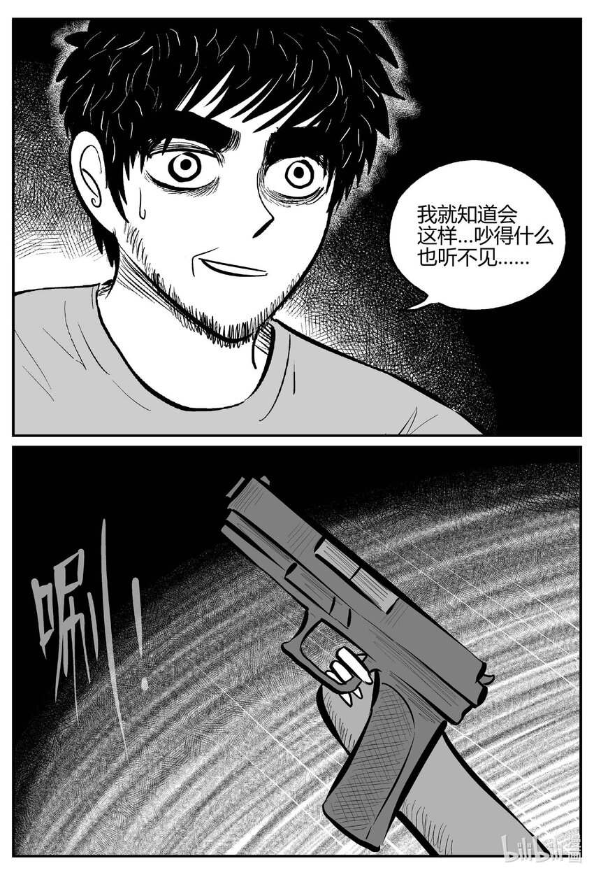 710 它818