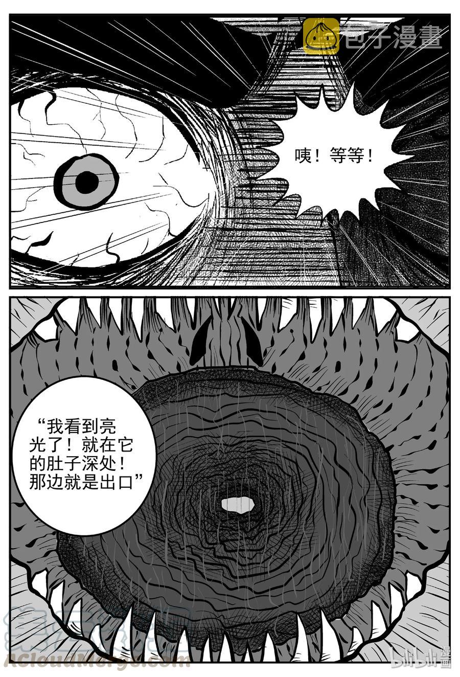 423 它5.5（5）18