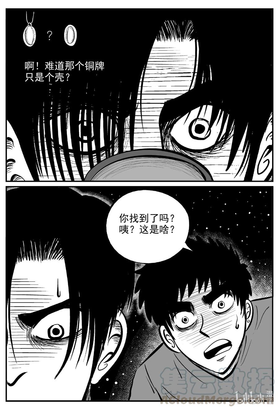 585 绿洲血钻16