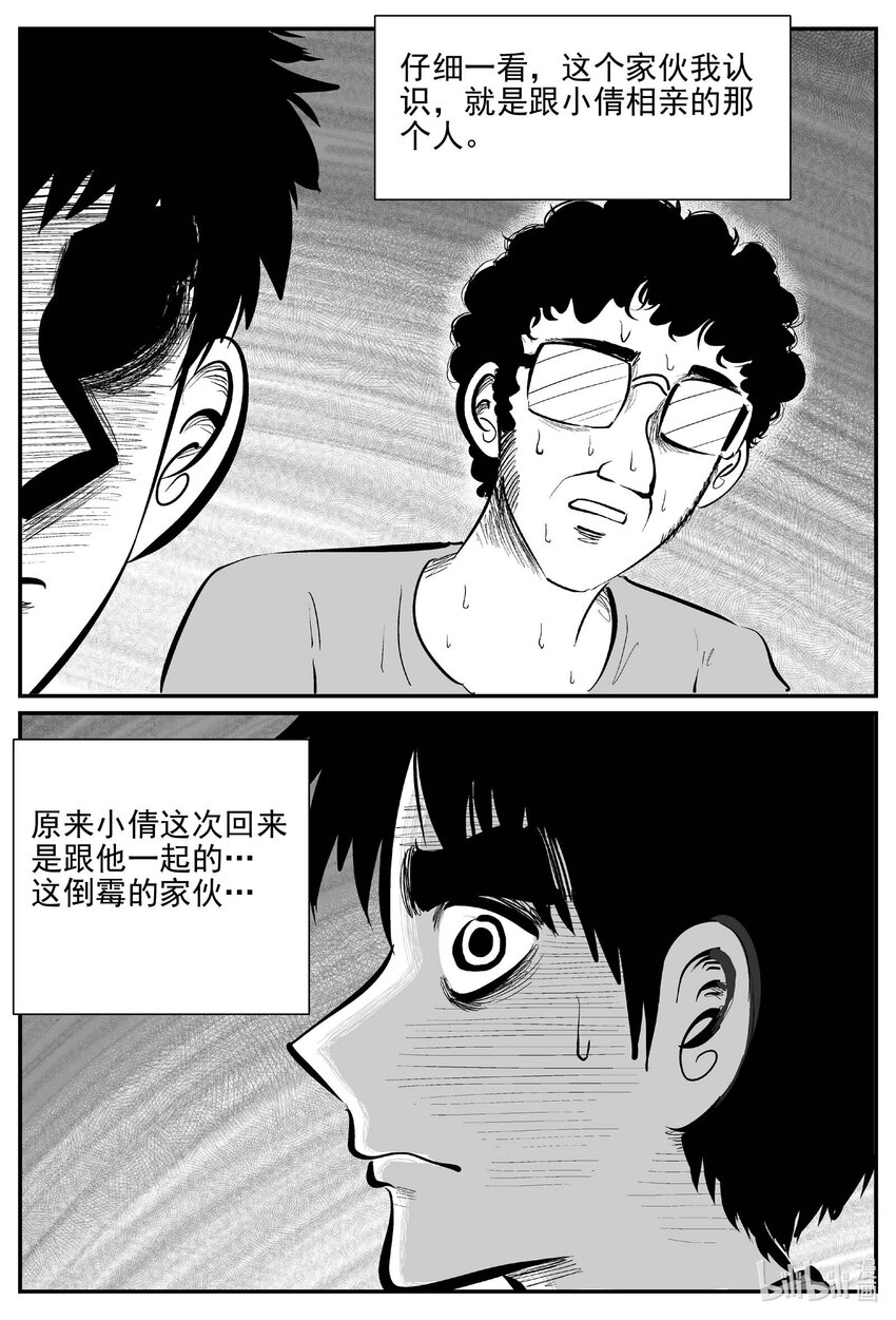 799 深潭岗大祭13
