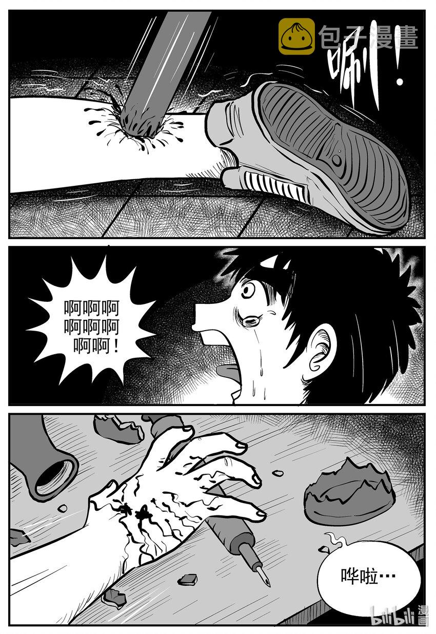 012 它3（4）16