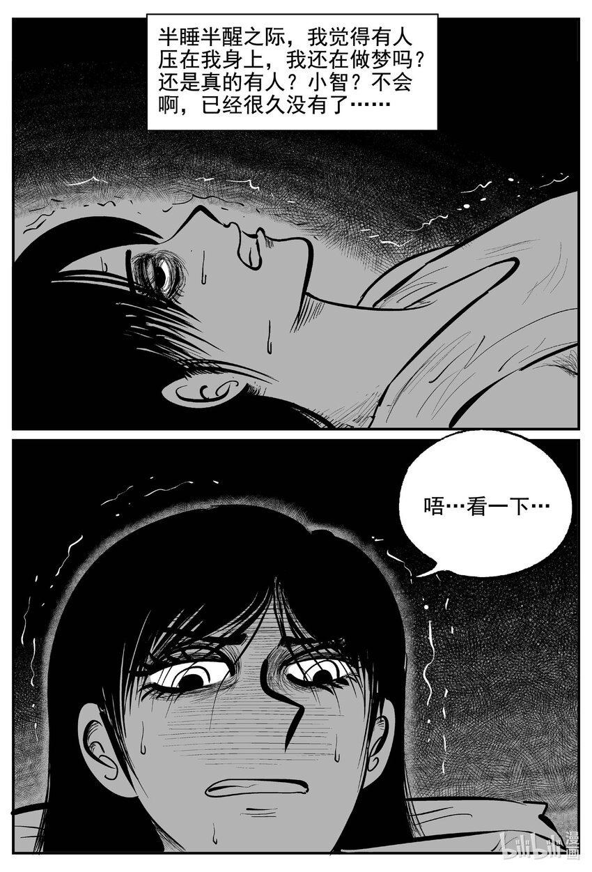 759 《Heartbreaker》14