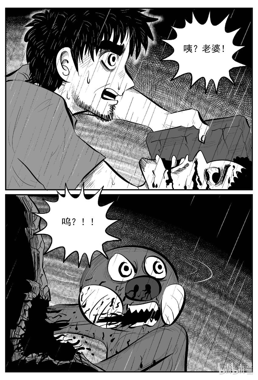 746 它817