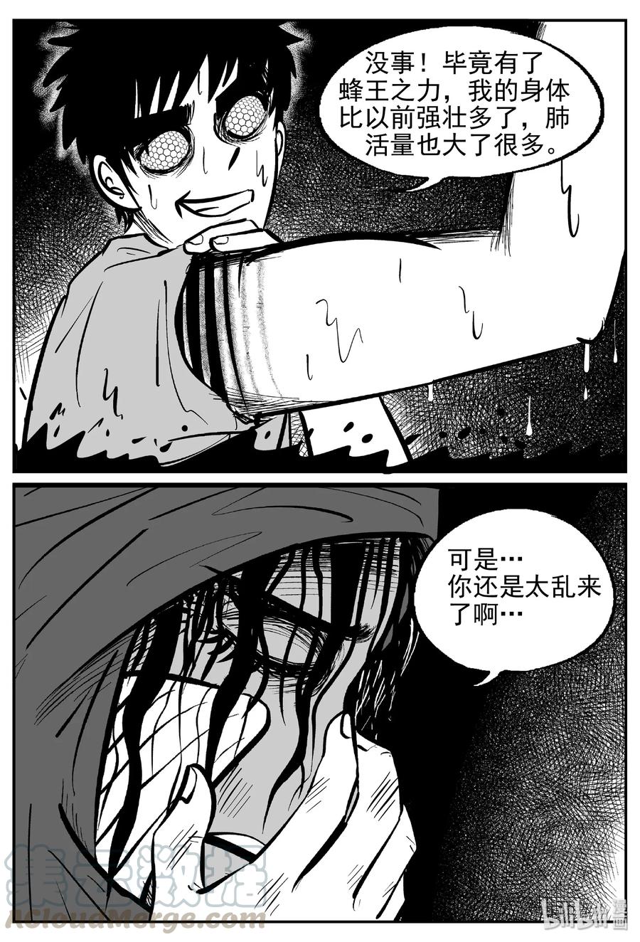 420 它5.5（3）24